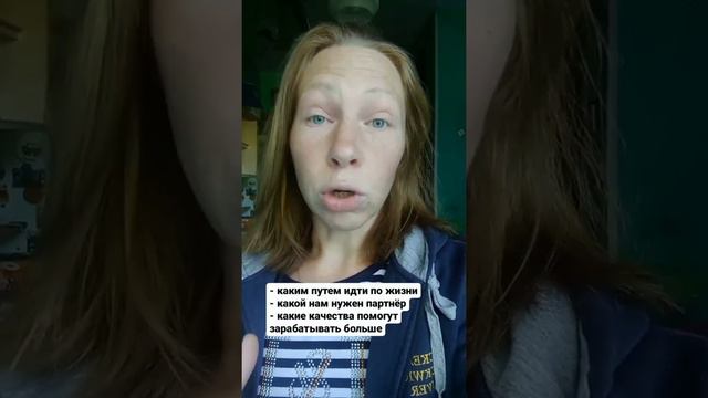 матрица души: что это и для чего #матрица_судьбы #совместимость #таланты #карма #причины #деньги смотреть онлайн