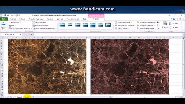Excel и Word вместо Photoshop смотреть онлайн