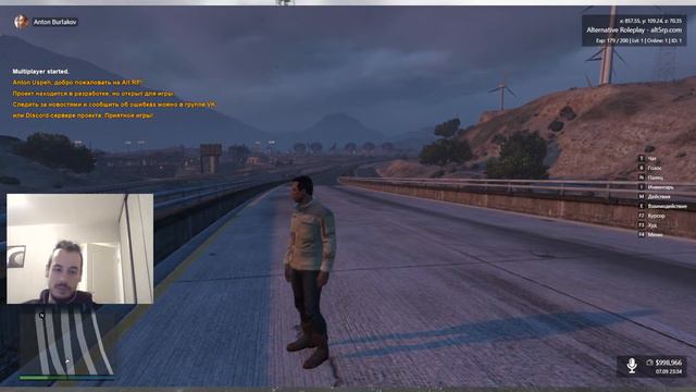 Чиним бешеную табуретку Alt RP (GTA V, RAGE) смотреть онлайн
