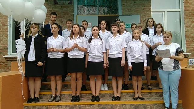 3 сентября День памяти 2020 (МБОУ СОШ №5 им. О.В. Гудкова)