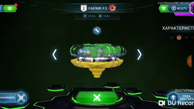 Обзор Fafnir F3+ qr код блейда смотреть онлайн