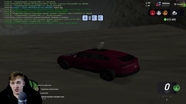 КУПИЛ АККАУНТ ПОЛИЦЕЙСКОГО с 2 ДОМАМИ на Arizona RP - GTA SAMP смотреть онлайн