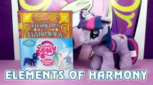 Гайдбук The Elements of Harmony - книги Май Литл Пони (My Little Pony)