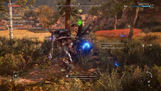 Horizon Forbidden West | Повар без сковородки #3 смотреть онлайн