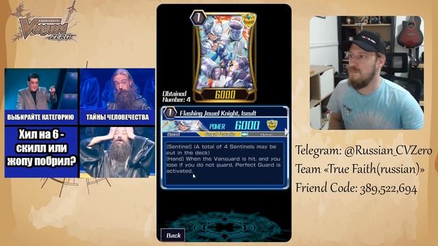 Гайд для Новичков. Почему самое время начать играть в Vanguard Zero именно сейчас. Часть первая. смотреть онлайн