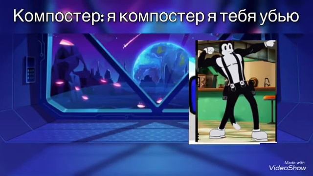 Компостер и фортнайт. Fortnite + among us смотреть онлайн