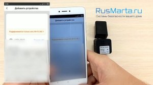 Подключение умной миниатюрной WiFi камеры PST-WJ01