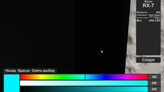 играю в 🎃 [PAINT FIX] Вундеркинд Дрифт [АЛЬФА] Roblox смотреть онлайн