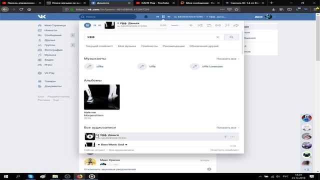 НОВОГОДНИЙ СТРИМ• + ДИСКАЧ) кс 16 смотреть онлайн