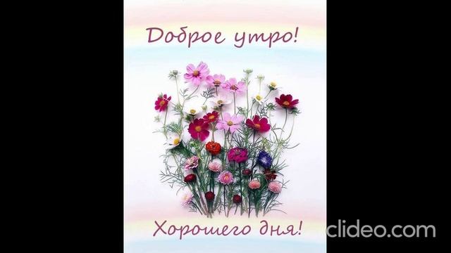 утро 17.07 смотреть онлайн