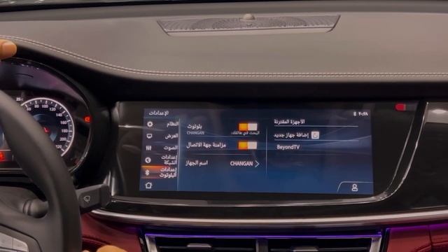 شرح مواصفات شانجان CS85 م 2023#car #tiktok #cars #khalejauto смотреть онлайн