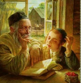 Развлекательный