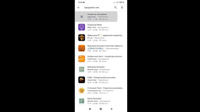 КАК ПРИДУМАТЬ НИК?! | ПРИДУМАЙ НИК НЕЙМ?! /СМОТРИ ДО КОНЦА! смотреть онлайн