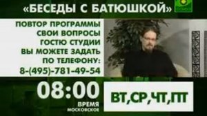 Анонс (Союз, 07.08.2011)