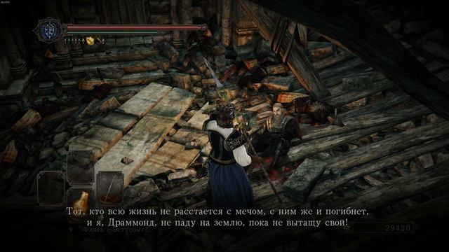 Прохождение Dark Souls 2 : SOTFS [22] - Босс Повелитель Гигантов и Вендрик смотреть онлайн