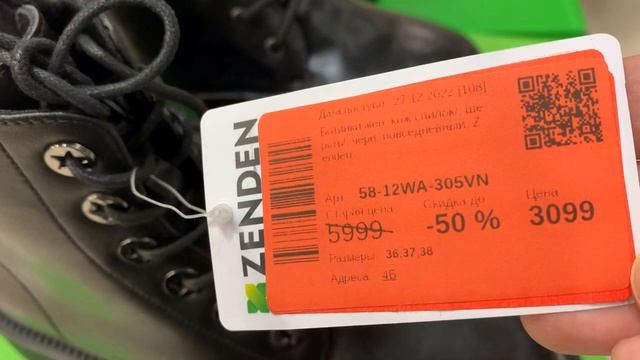 ‼️ШОК‼️В ZENDEN!?ОБУВЬ ИЗ НАТУРАЛЬНОЙ КОЖИ??ПОЧТИ, ДАРОМ!? смотреть онлайн
