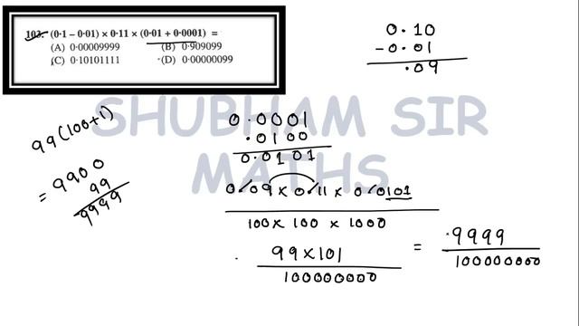TET 2022 'Math' Answer Key || প্রশ্নপত্রের সমাধান দেখ || Primary Tet 'Math' Question Paper Solution смотреть онлайн