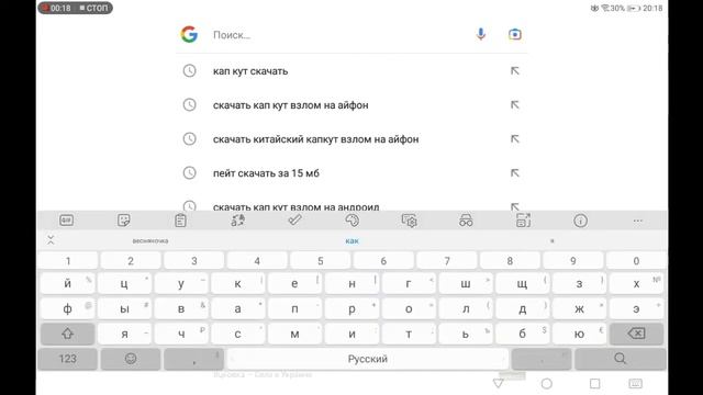 как скачать Capcut если ты из Украины???