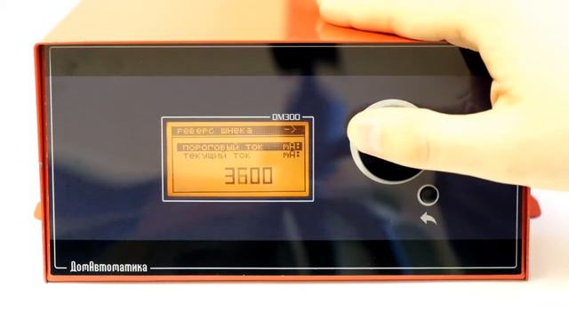 Настройка реверса: Контроллер ДомАвтоматика DM300R смотреть онлайн