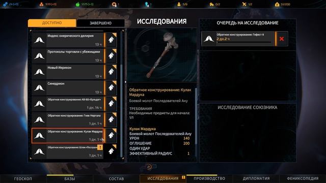 Прохождение PHOENIX POINT #3 - Нападение смотреть онлайн