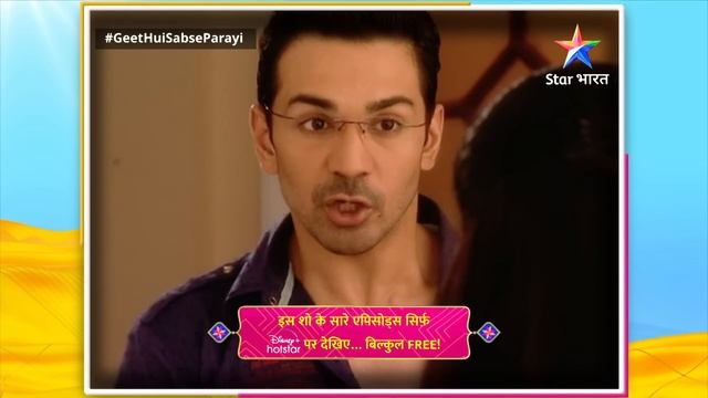 FULL EPISODE-135 | Dev Karna Chaahta Hai Surrender | Geet Hui Sabse Parayi | गीत हुई सबसे पराई смотреть онлайн