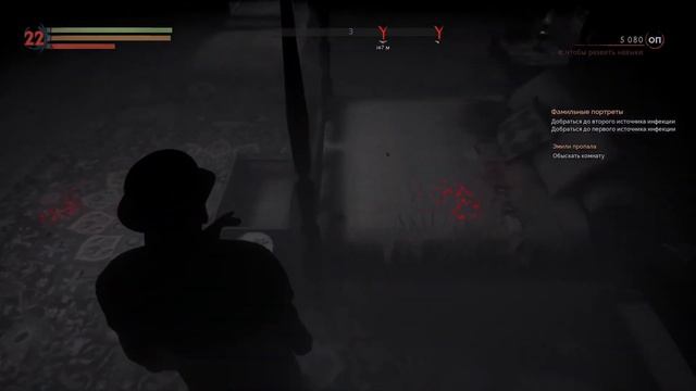 Vampyr. Расследование: Эмили пропала. Emily is missing (West End) смотреть онлайн