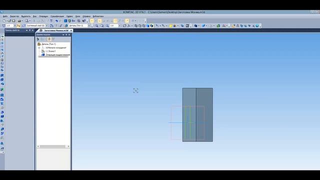 Как пользоваться заготовкой Монжа смотреть онлайн