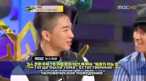 Участник Big Bang, который не умеет хранить тайны