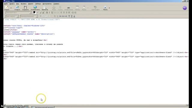 html narod смотреть онлайн