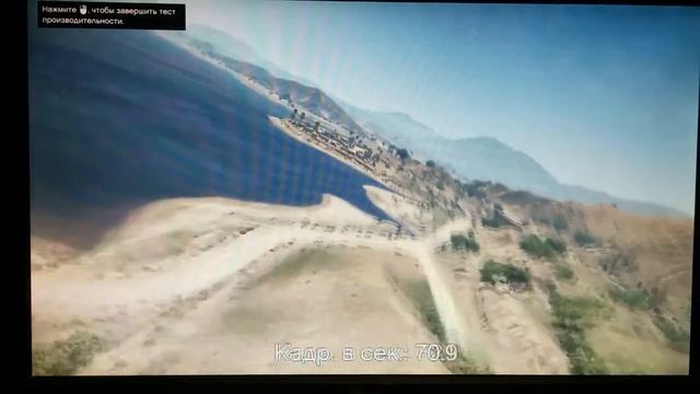 TEST GTA-5 Phenom II X4 945 / GTX 760 2GB / 8GB DDR2-800 / LOW SETTING смотреть онлайн