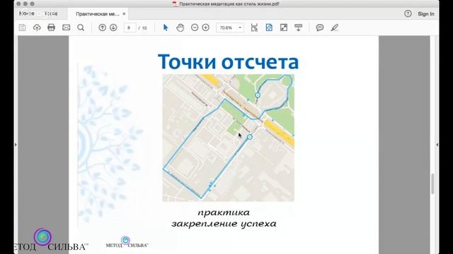 Как включать в работу оба полушария мозга смотреть онлайн