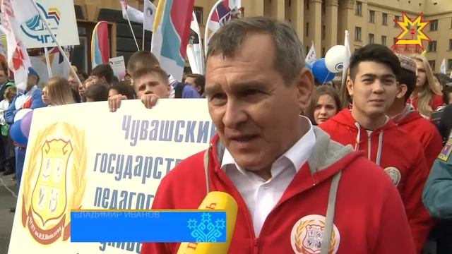 Чувашия впервые приняла участие в массовом шествии учебных заведений страны. смотреть онлайн