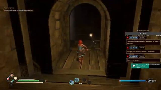 Asterigos: Curse of the Stars #2 Прохождение смотреть онлайн