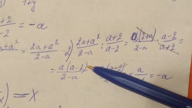 149 (в,г) Алгебра 8 класс Выполните действия сложение, умножение, деление дробей примеры решение смотреть онлайн
