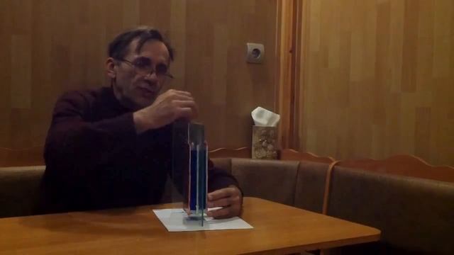 Ионы. Псевдогальванический эффект. смотреть онлайн