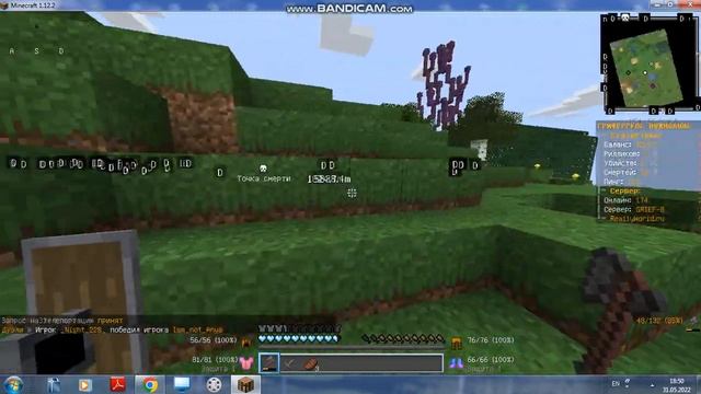 гриф шоу по Rtp на рили ворлд айпи Mc.reallyworld.ru