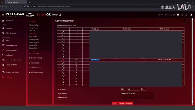 238 - Настройка статического IP-адреса смотреть онлайн