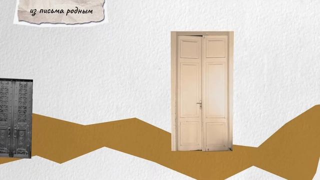 Тюмень проездом. Василий Иванович Суриков смотреть онлайн