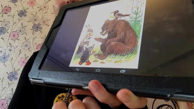 Театральная студия урок 10 смотреть онлайн