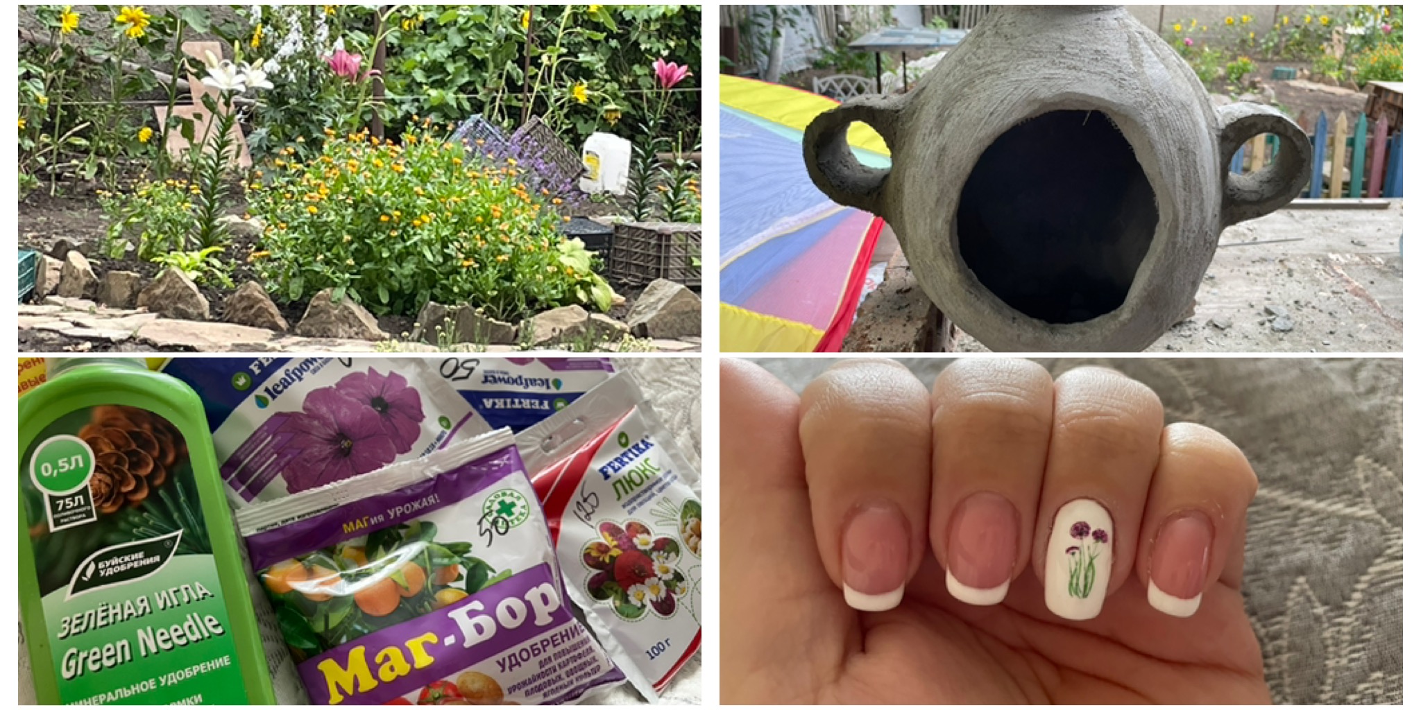 ВЛОГ.ДАЧНЫЕ ХЛОПОТЫ/ЗАБОТЫ/ПОКУПКИ ДЛЯ ДАЧИ/ смотреть онлайн