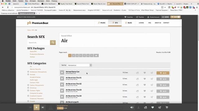 Где взять звуки для вашего видео? / Search Sounds for video смотреть онлайн