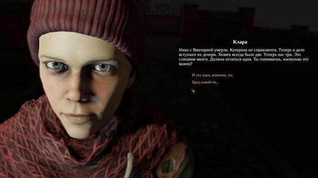 Немота Достижение / Pathologic 2 Мор 2 (2019) смотреть онлайн