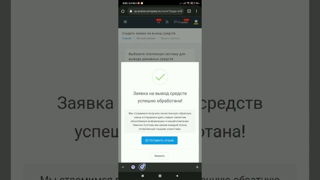 Интернеттен акча табуу/ 2022 Сайттан акча чыгардым?? смотреть онлайн