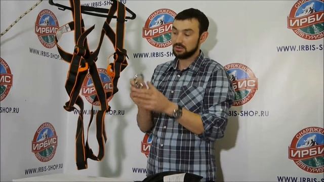 Удерживающая привязь Вертикаль Универсальная смотреть онлайн