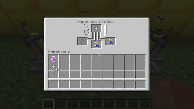 Minecraft Алхимия с Vestnikom #3 зелье регенерации смотреть онлайн