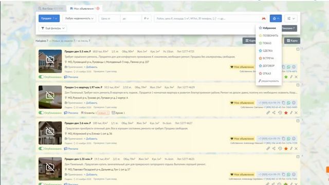 Как правильно работать с тегами на новом дизайне смотреть онлайн