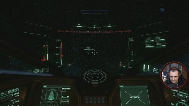 STAR CITIZEN (Миссии) ➤ ВЗЛОМ СПУТНИКА СВЯЗИ ➤ Эпизод #7 смотреть онлайн