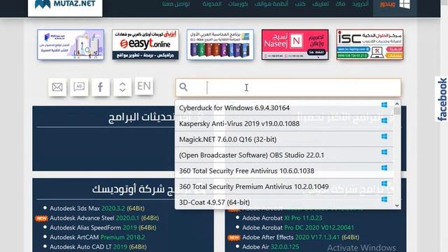 اشهر مواقع تحميل البرامج و التطبيقات смотреть онлайн