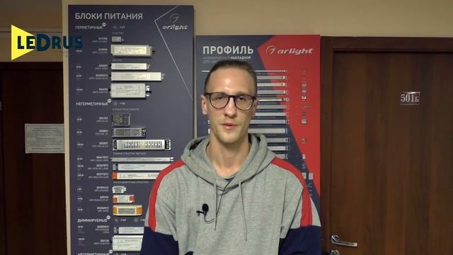 Разновидности блоков питания для светодиодной ленты. Где используются и как рассчитать. смотреть онлайн