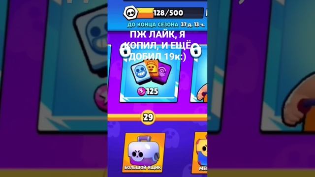 Открываю Мега Бокс и 2 Больших Бокса). смотреть онлайн